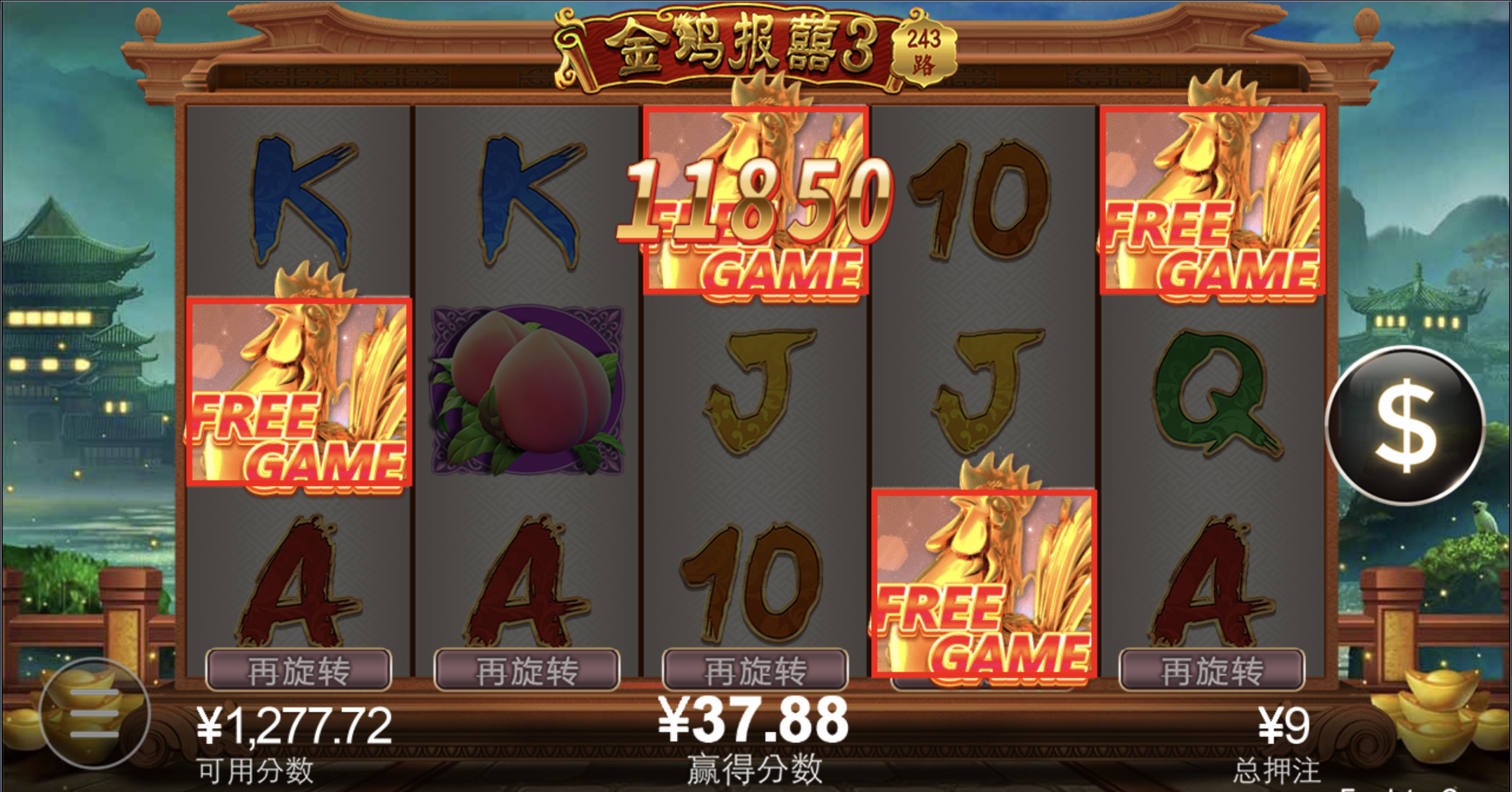 评论图片-撸彩社区-撸彩论坛-白菜论坛