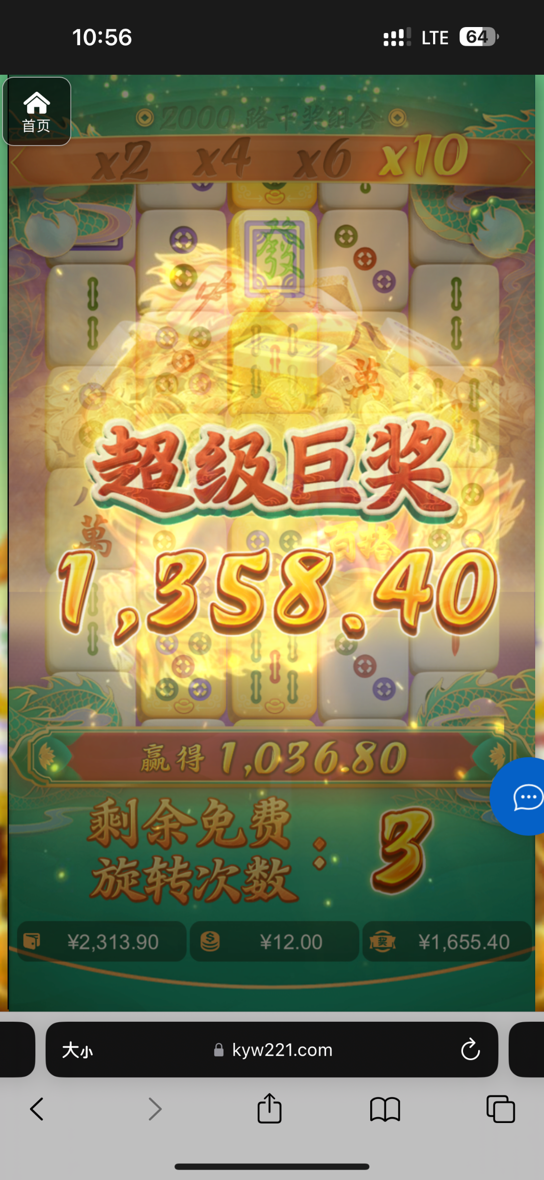 评论图片-撸彩社区-撸彩论坛-白菜论坛