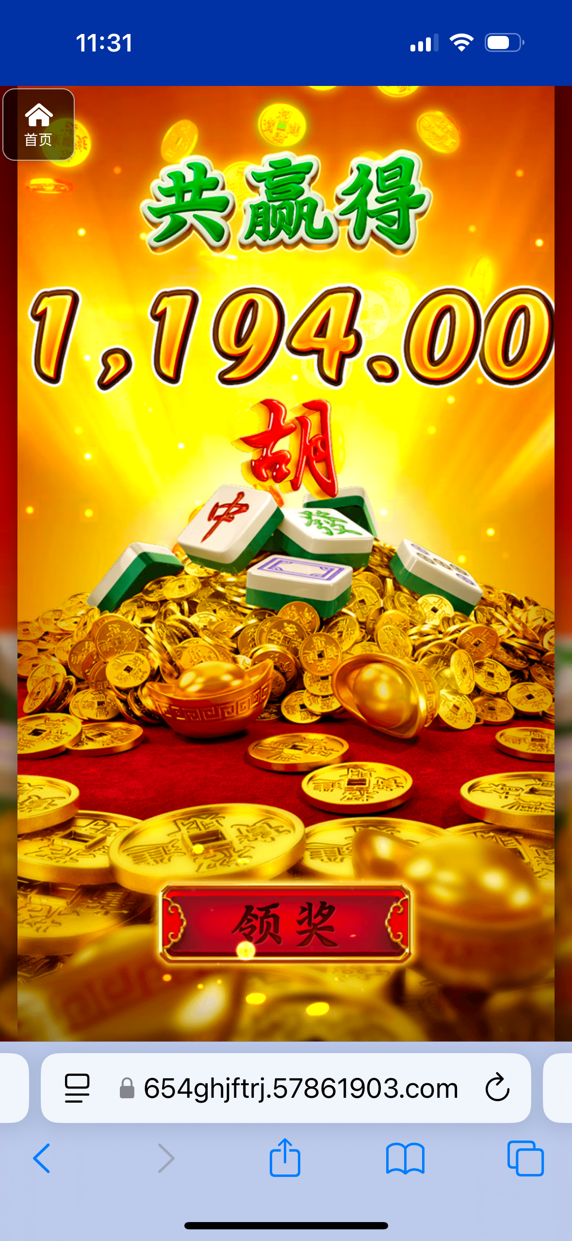 评论图片-撸彩社区-撸彩论坛-白菜论坛