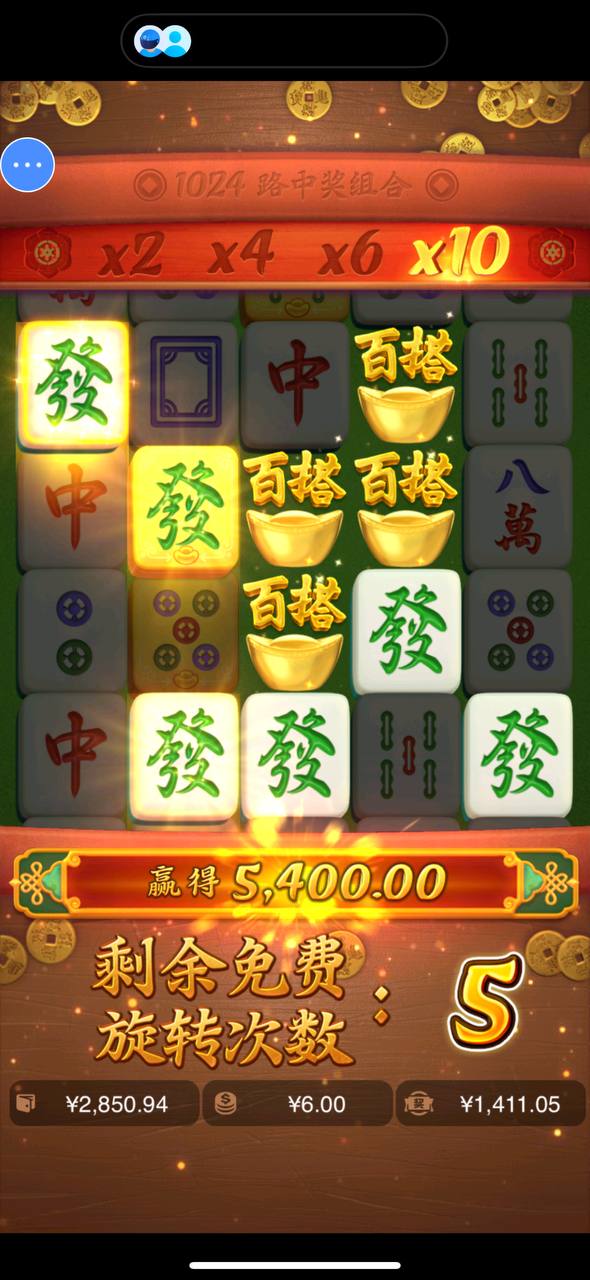 评论图片-撸彩社区-撸彩论坛-白菜论坛