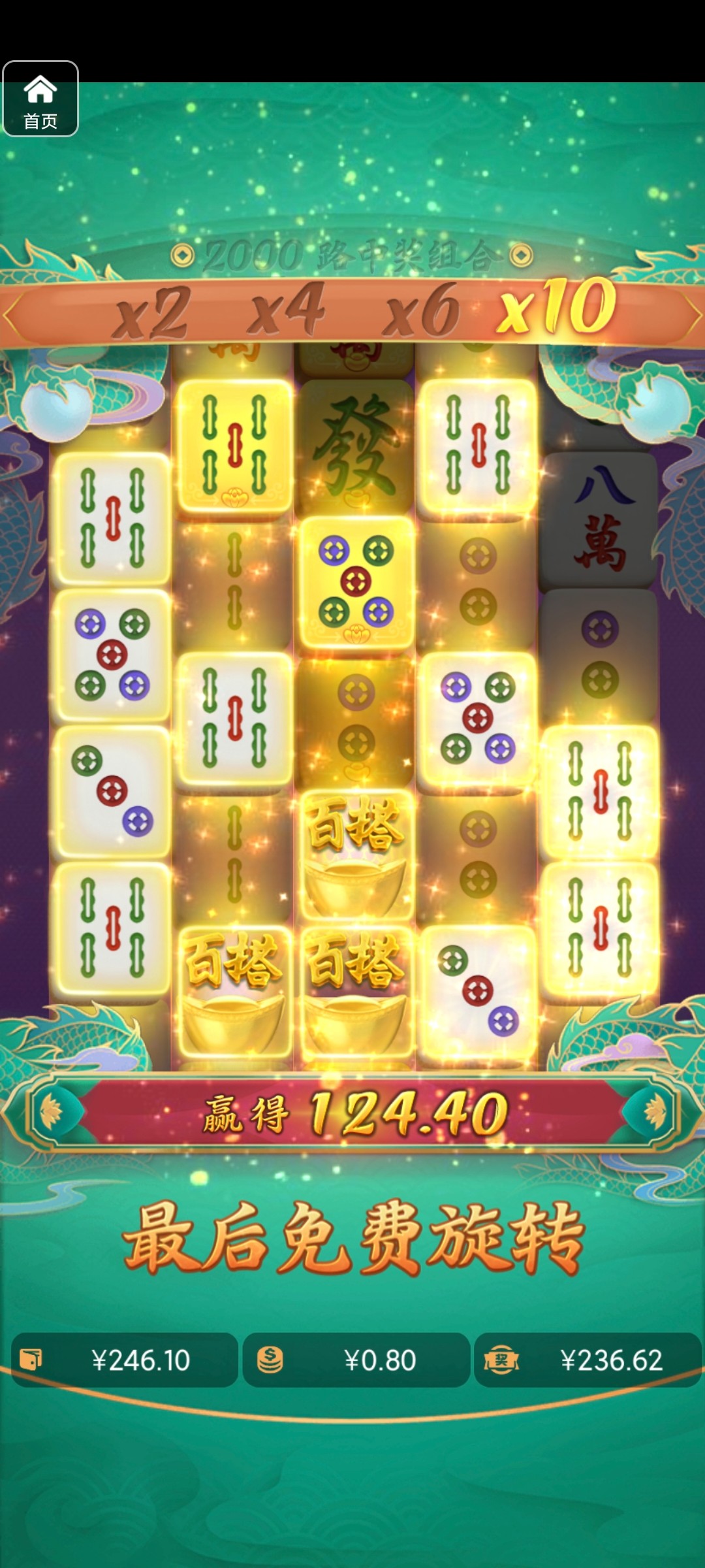 评论图片-撸彩社区-撸彩论坛-白菜论坛