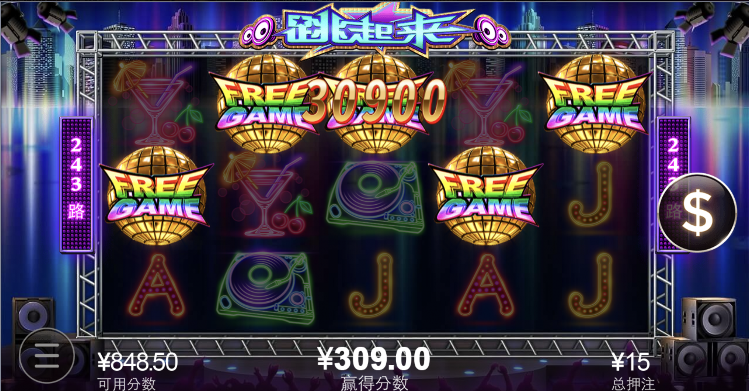 评论图片-撸彩社区-撸彩论坛-白菜论坛