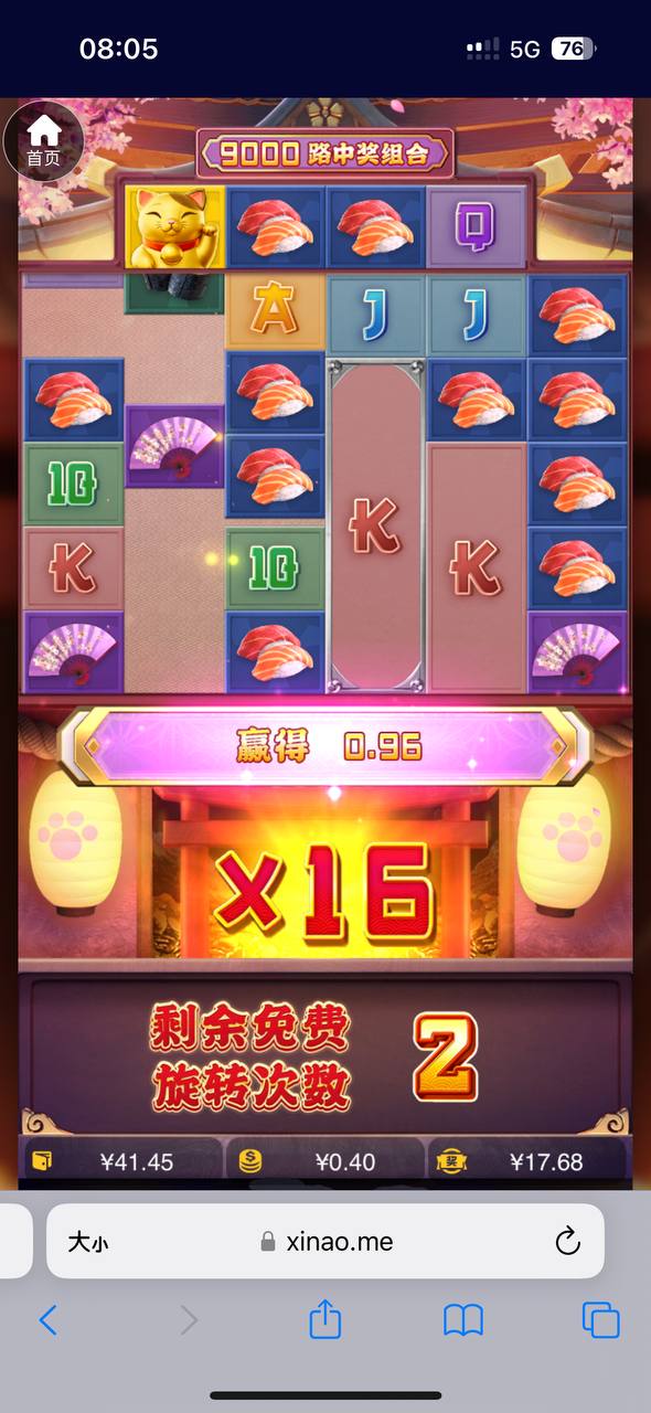 评论图片-撸彩社区-撸彩论坛-白菜论坛