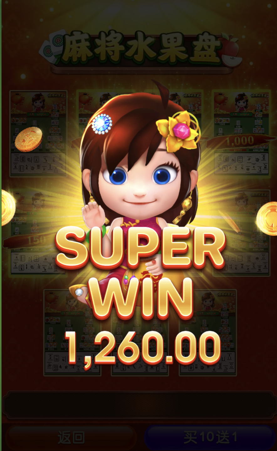 评论图片-撸彩社区-撸彩论坛-白菜论坛