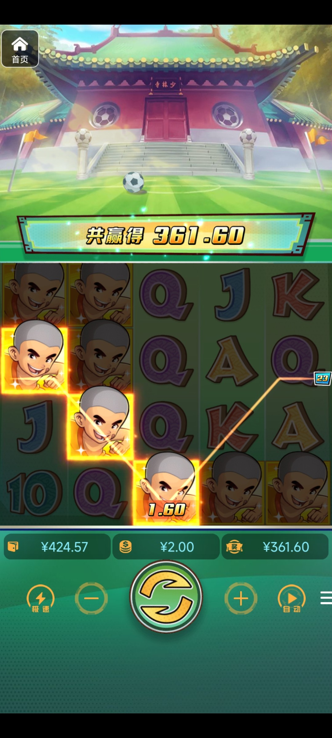 评论图片-撸彩社区-撸彩论坛-白菜论坛