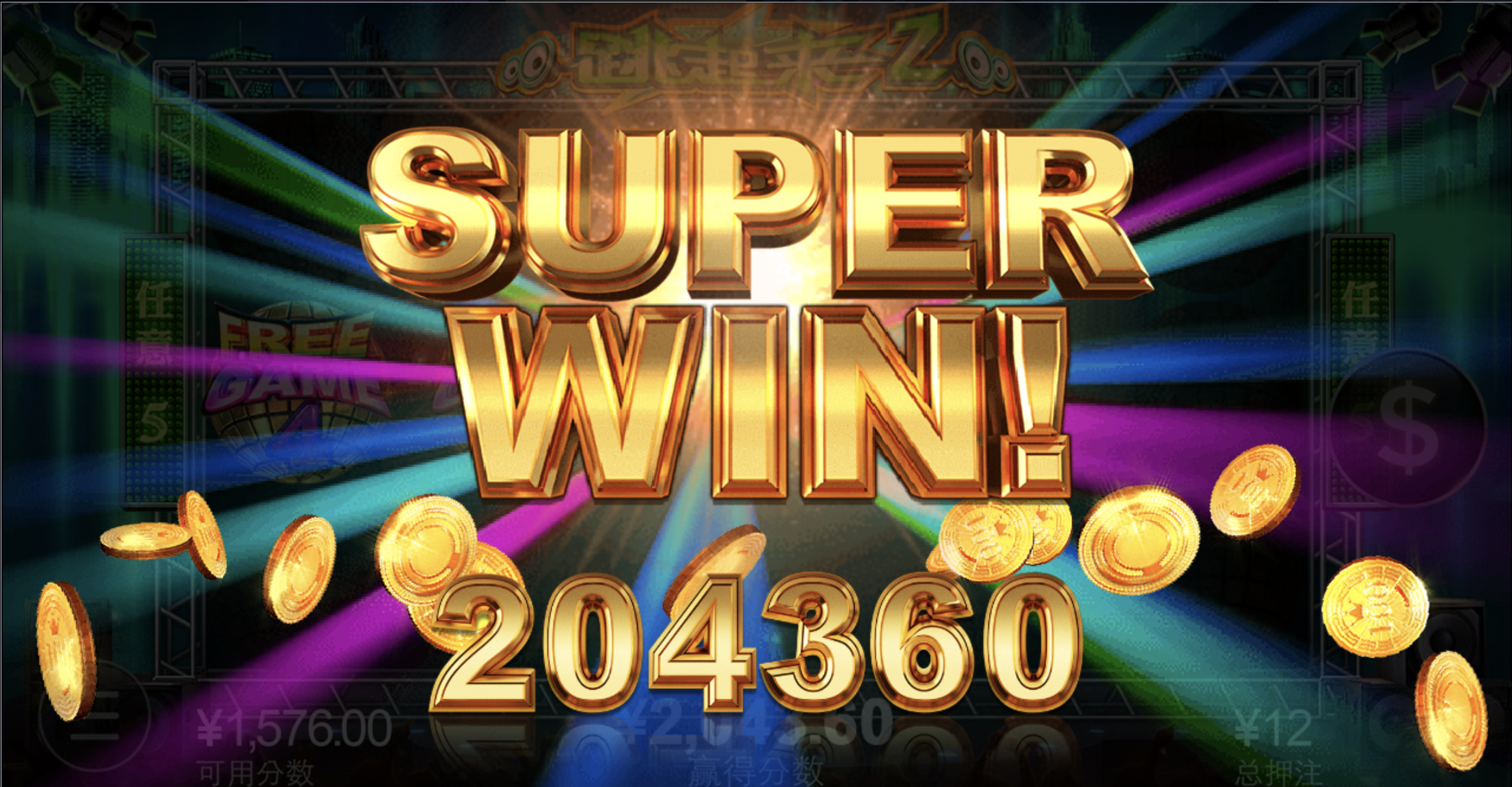 评论图片-撸彩社区-撸彩论坛-白菜论坛