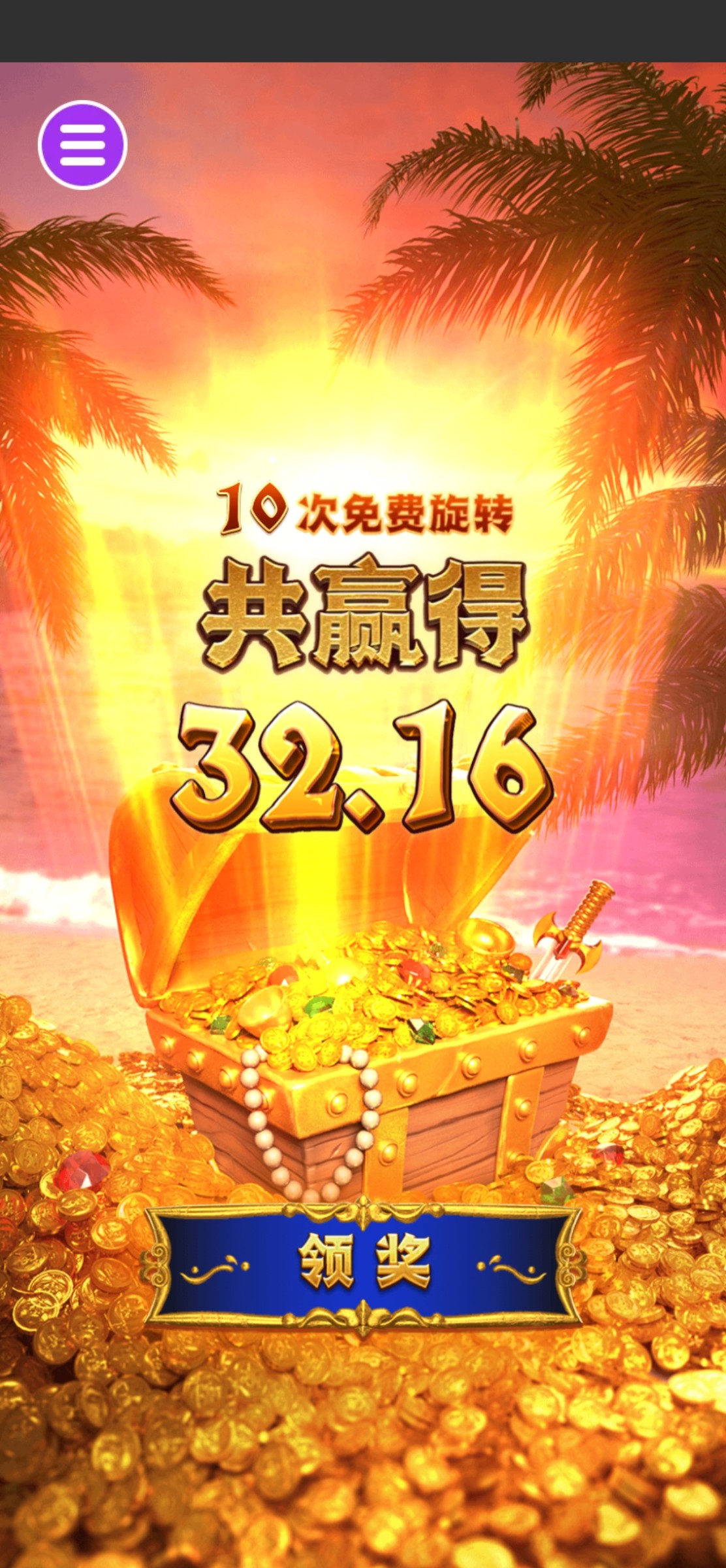 评论图片-撸彩社区-撸彩论坛-白菜论坛