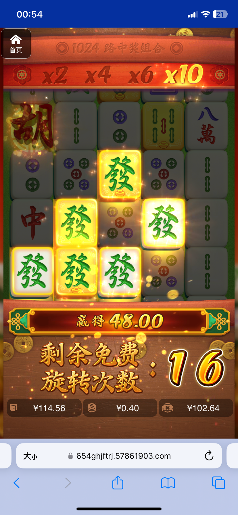 评论图片-撸彩社区-撸彩论坛-白菜论坛