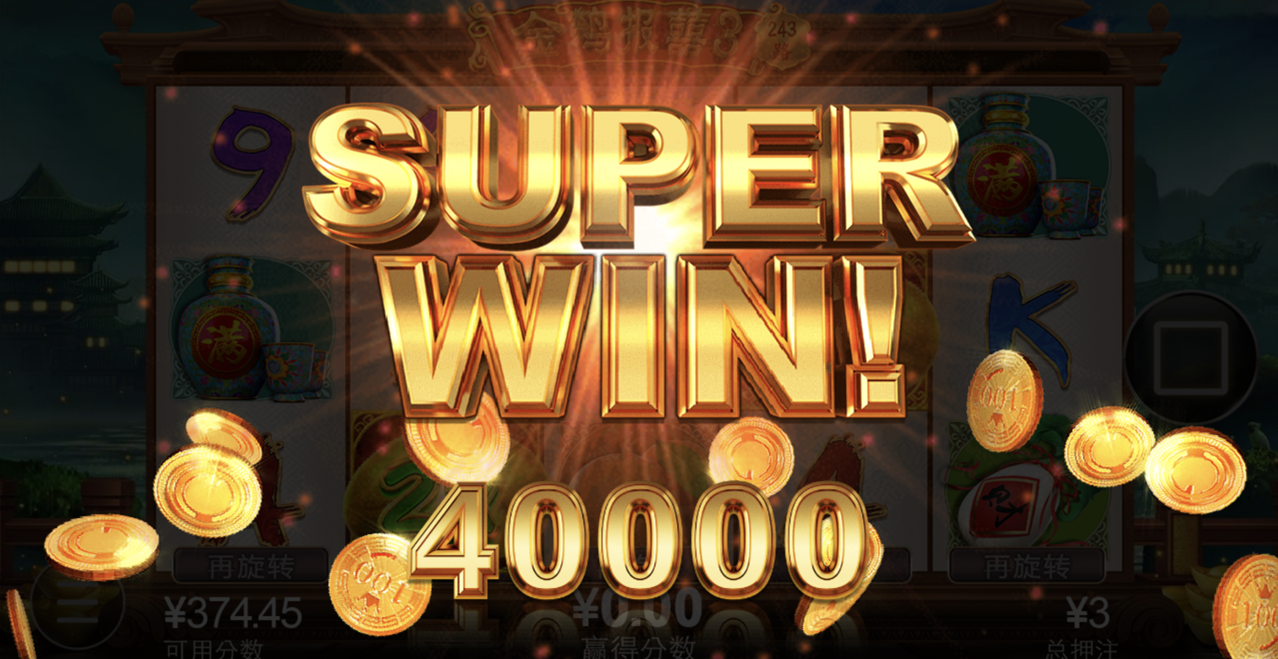 评论图片-撸彩社区-撸彩论坛-白菜论坛