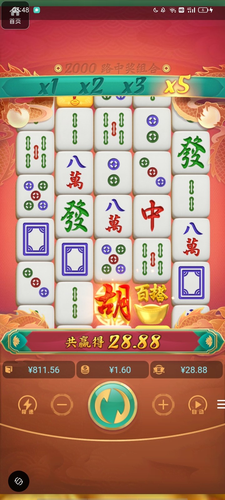 评论图片-撸彩社区-撸彩论坛-白菜论坛