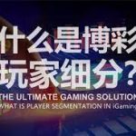 PG电子游戏技巧：如何在PG平台赢得更多奖金？-撸彩社区-撸彩论坛-白菜论坛