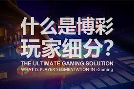 PG电子游戏技巧：如何在PG平台赢得更多奖金？-撸彩社区-撸彩论坛-白菜论坛