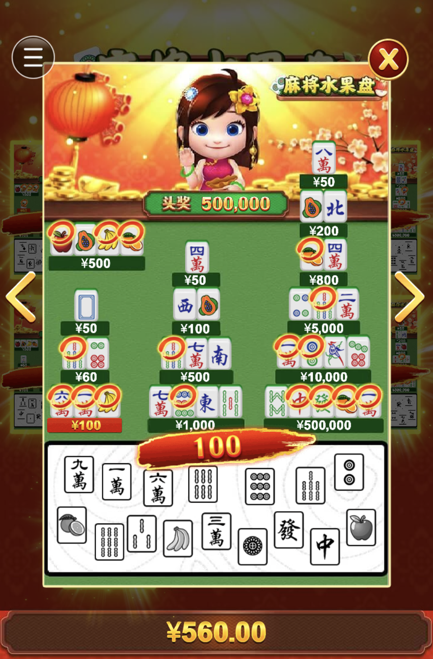 评论图片-撸彩社区-撸彩论坛-白菜论坛