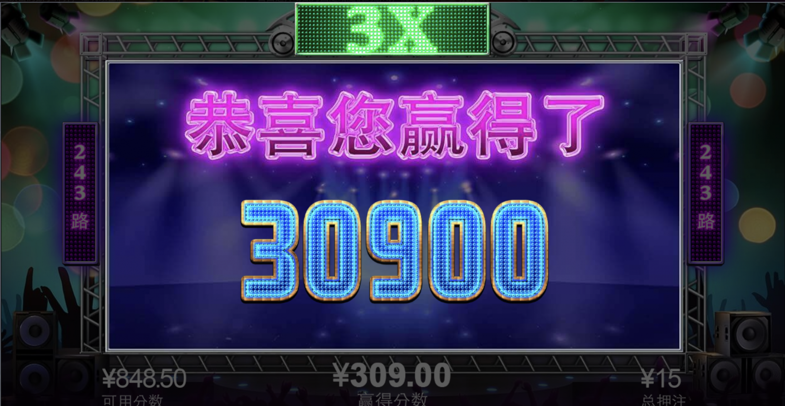 评论图片-撸彩社区-撸彩论坛-白菜论坛