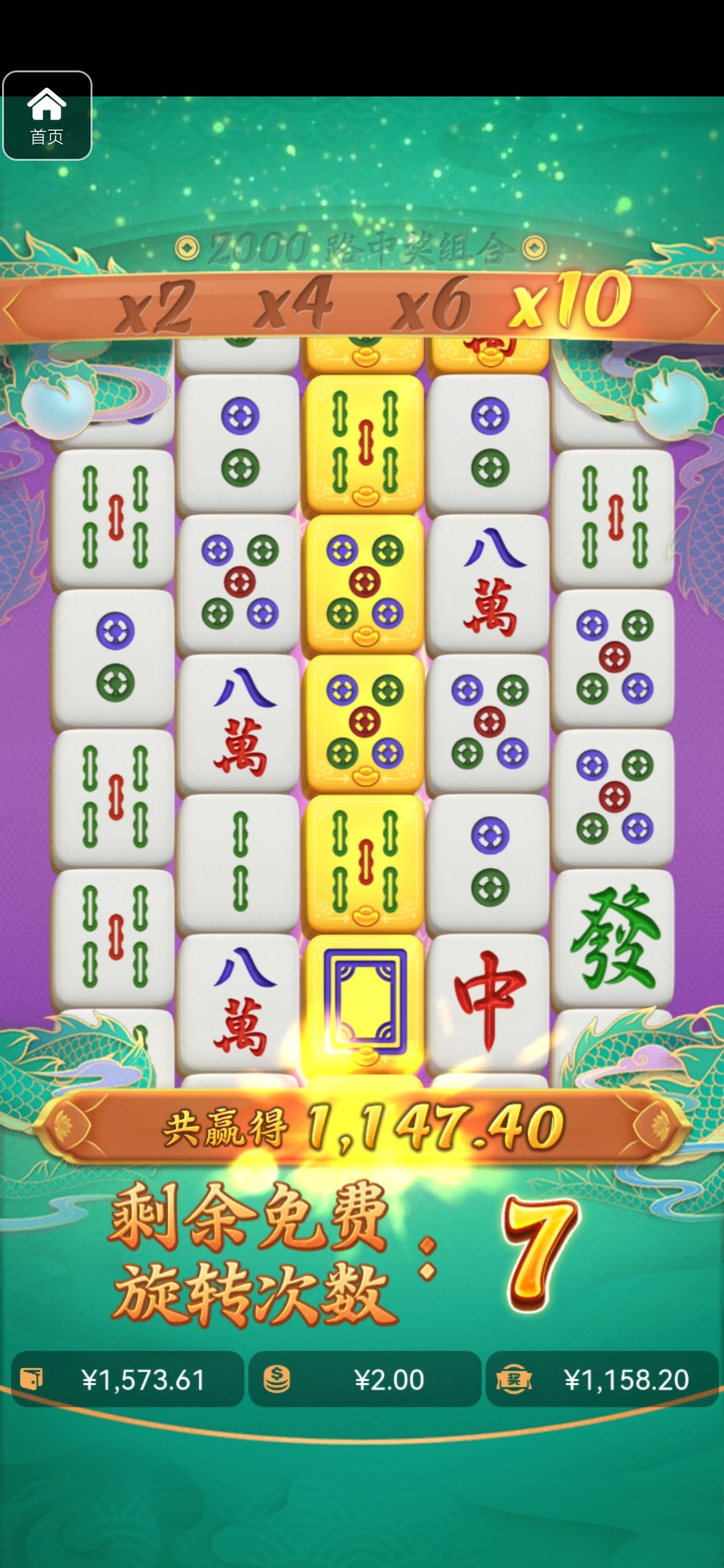 评论图片-撸彩社区-撸彩论坛-白菜论坛