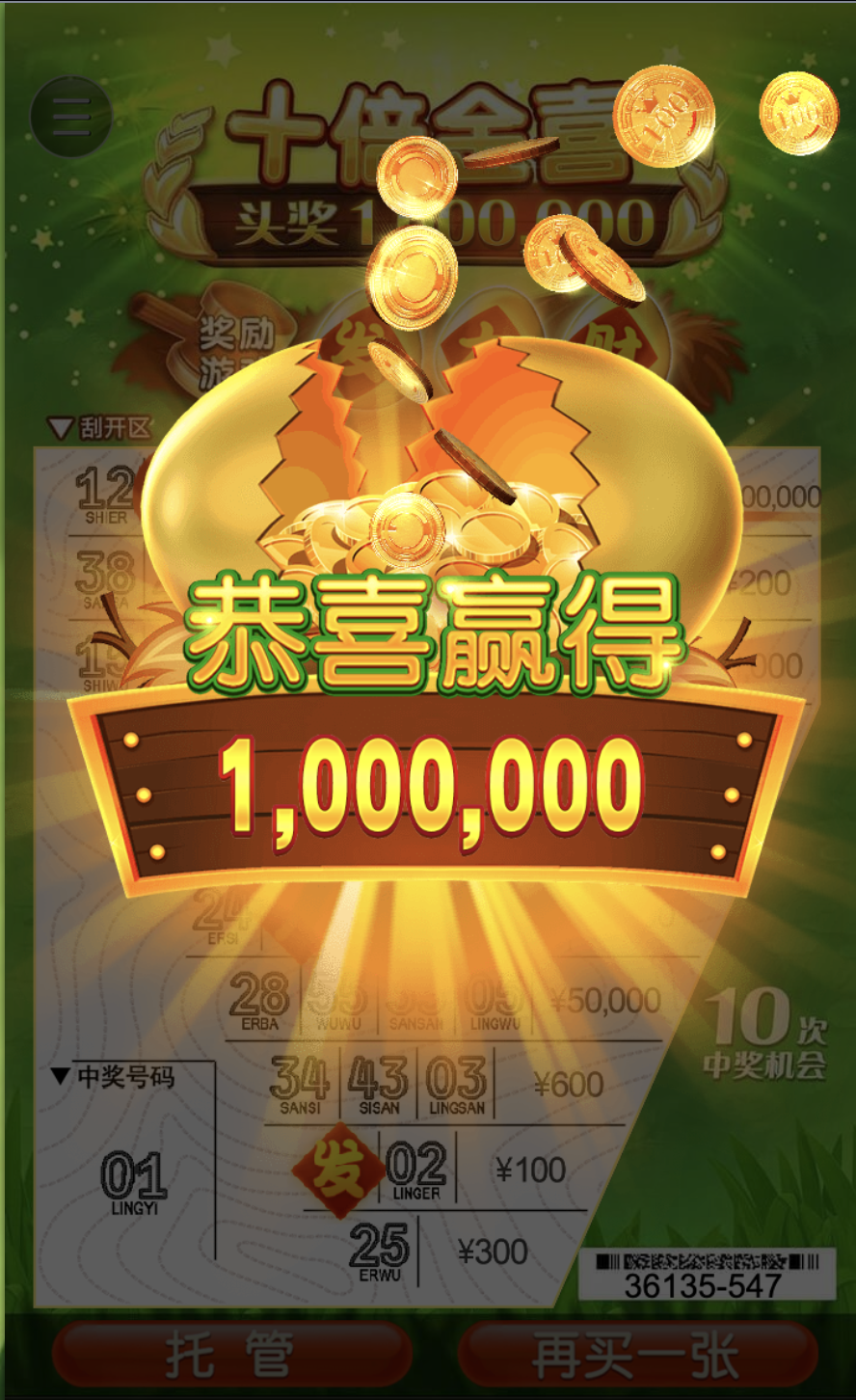 评论图片-撸彩社区-撸彩论坛-白菜论坛