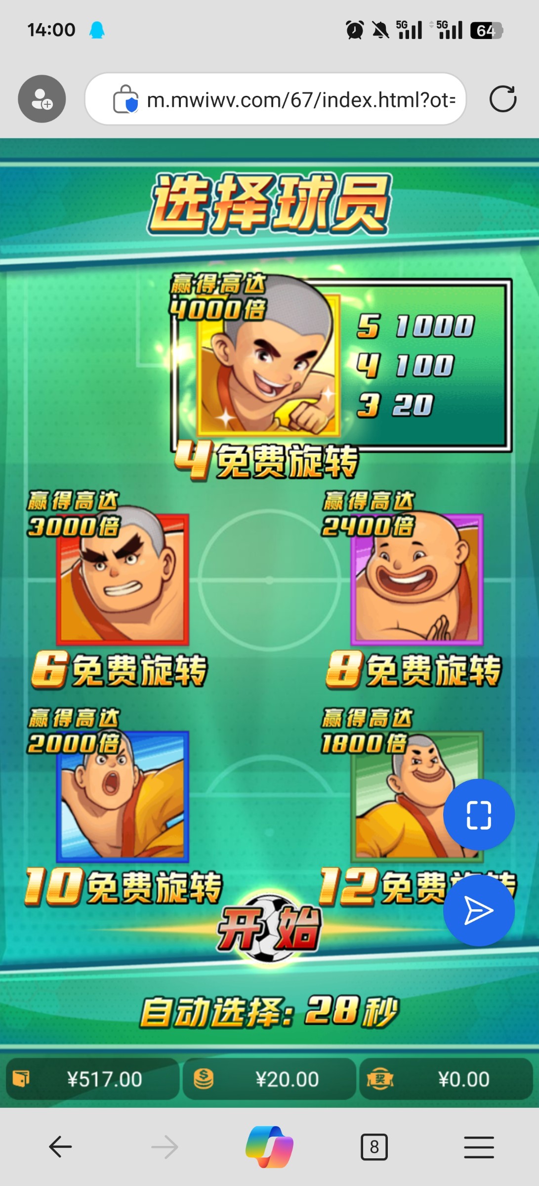 评论图片-撸彩社区-撸彩论坛-白菜论坛