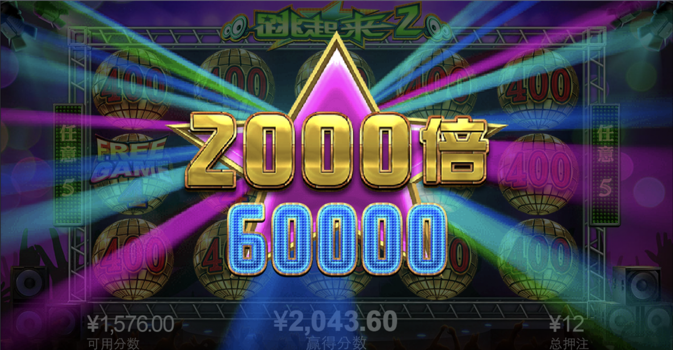 评论图片-撸彩社区-撸彩论坛-白菜论坛