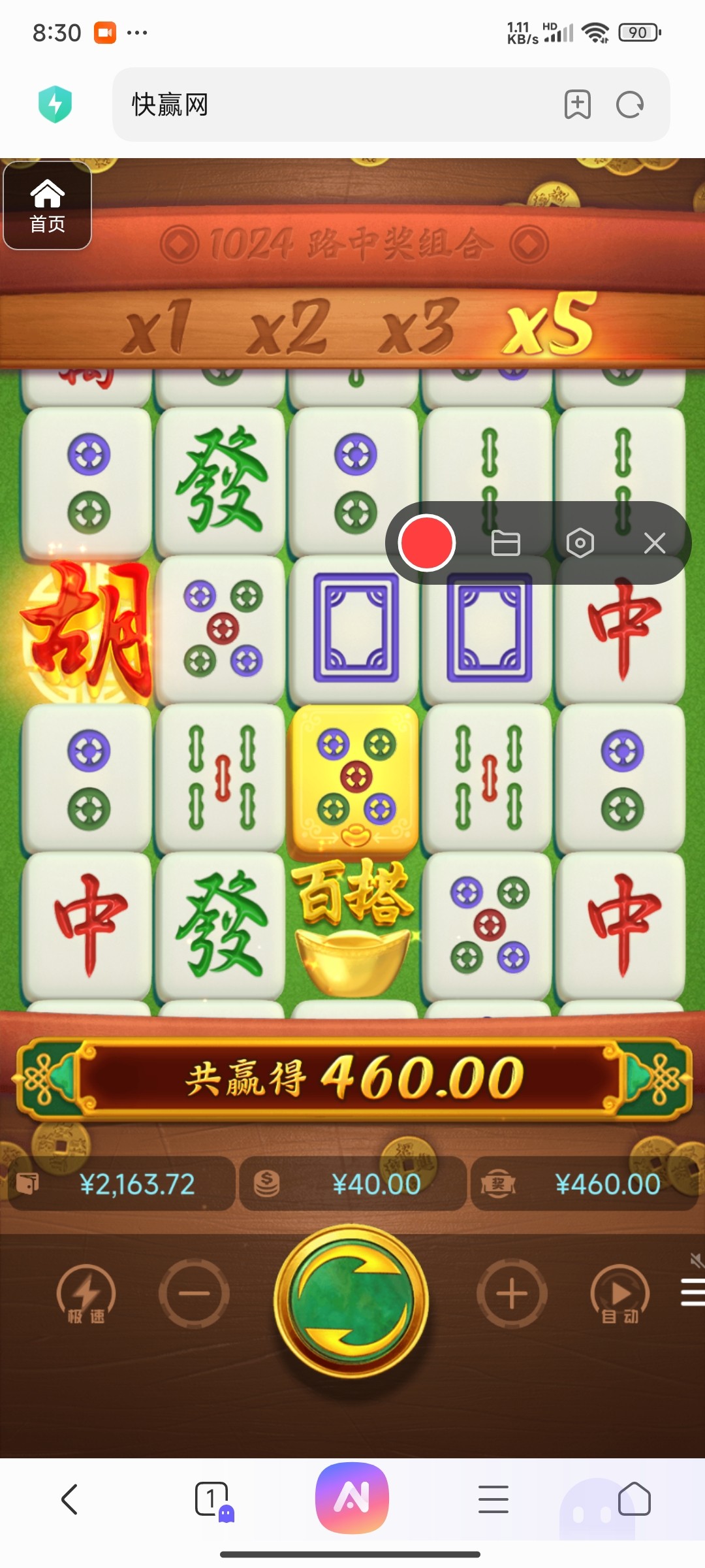 评论图片-撸彩社区-撸彩论坛-白菜论坛