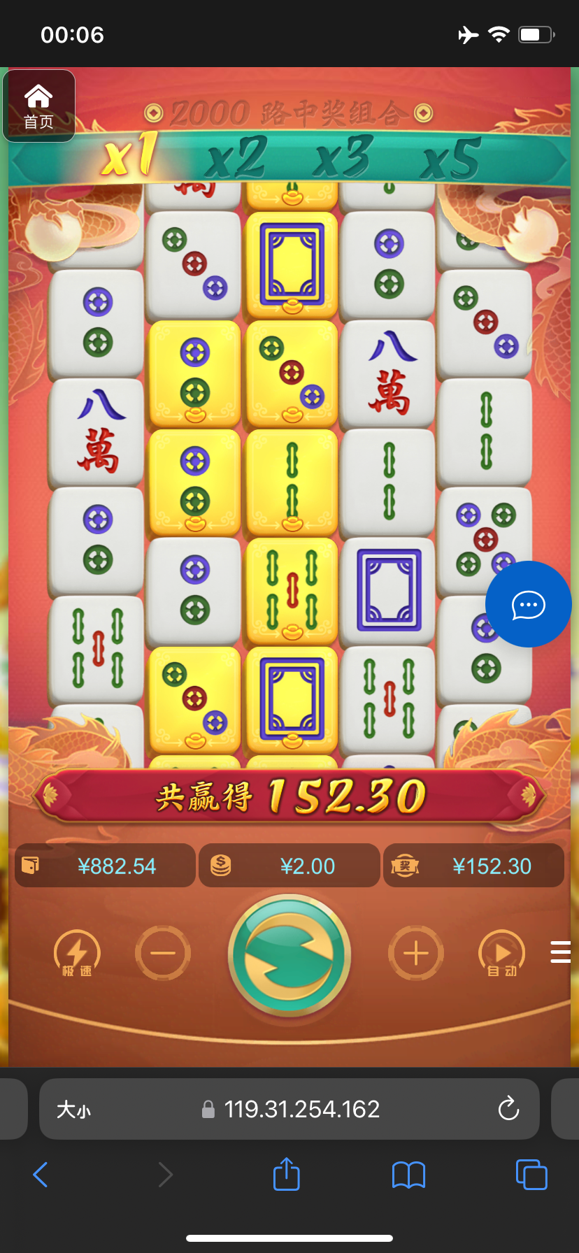 评论图片-撸彩社区-撸彩论坛-白菜论坛