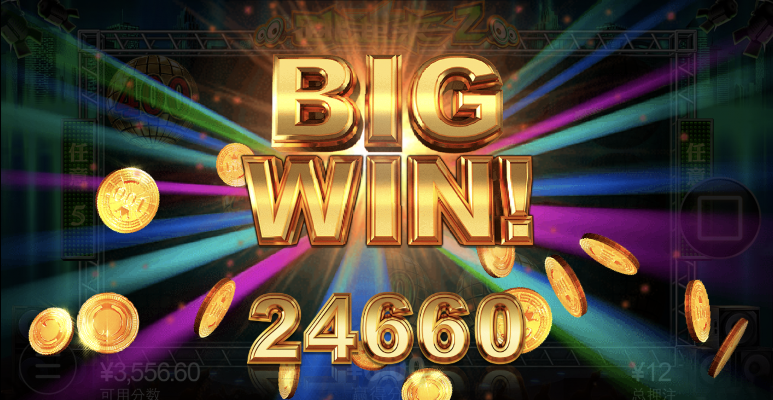 评论图片-撸彩社区-撸彩论坛-白菜论坛