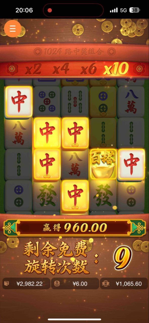 评论图片-撸彩社区-撸彩论坛-白菜论坛