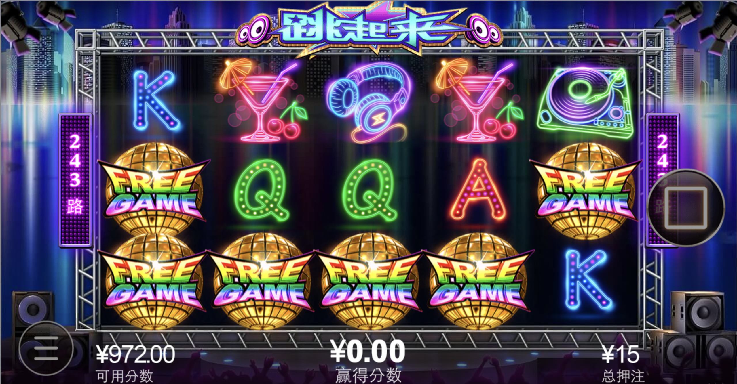 评论图片-撸彩社区-撸彩论坛-白菜论坛