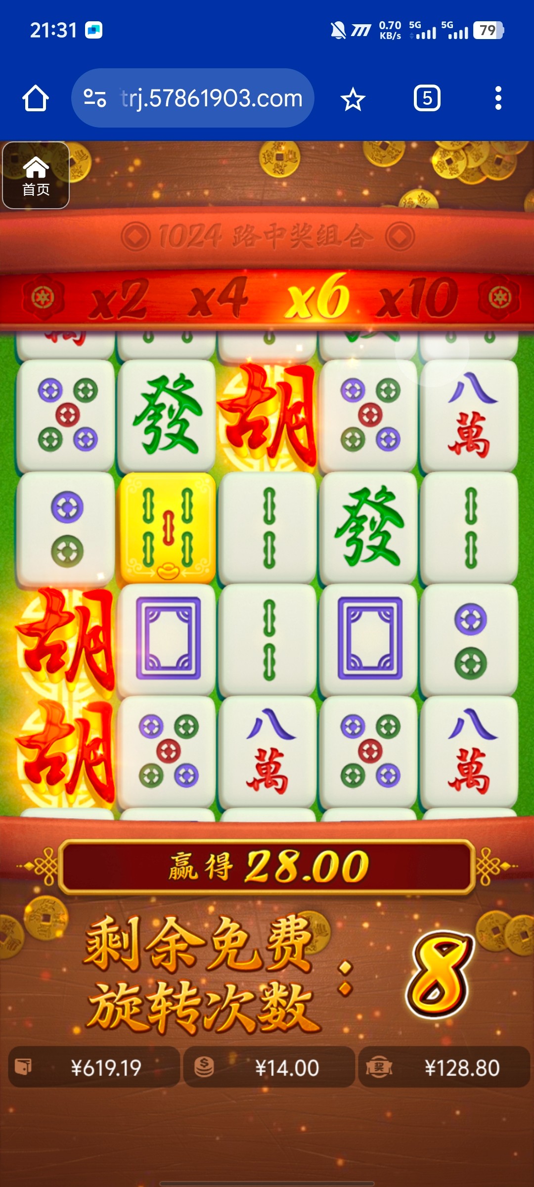 评论图片-撸彩社区-撸彩论坛-白菜论坛