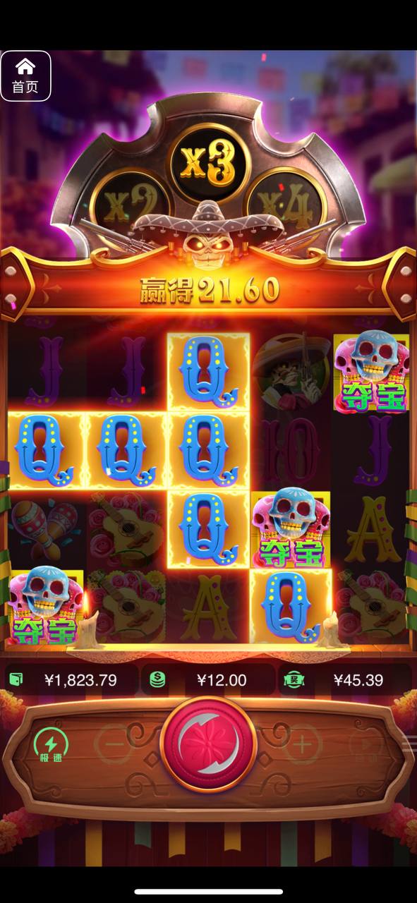 评论图片-撸彩社区-撸彩论坛-白菜论坛