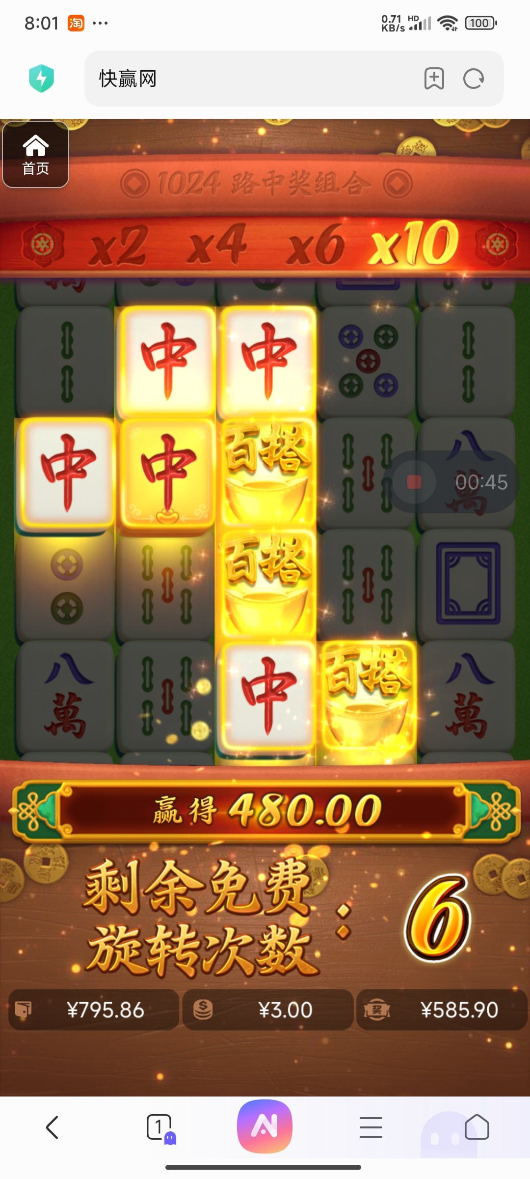 评论图片-撸彩社区-撸彩论坛-白菜论坛