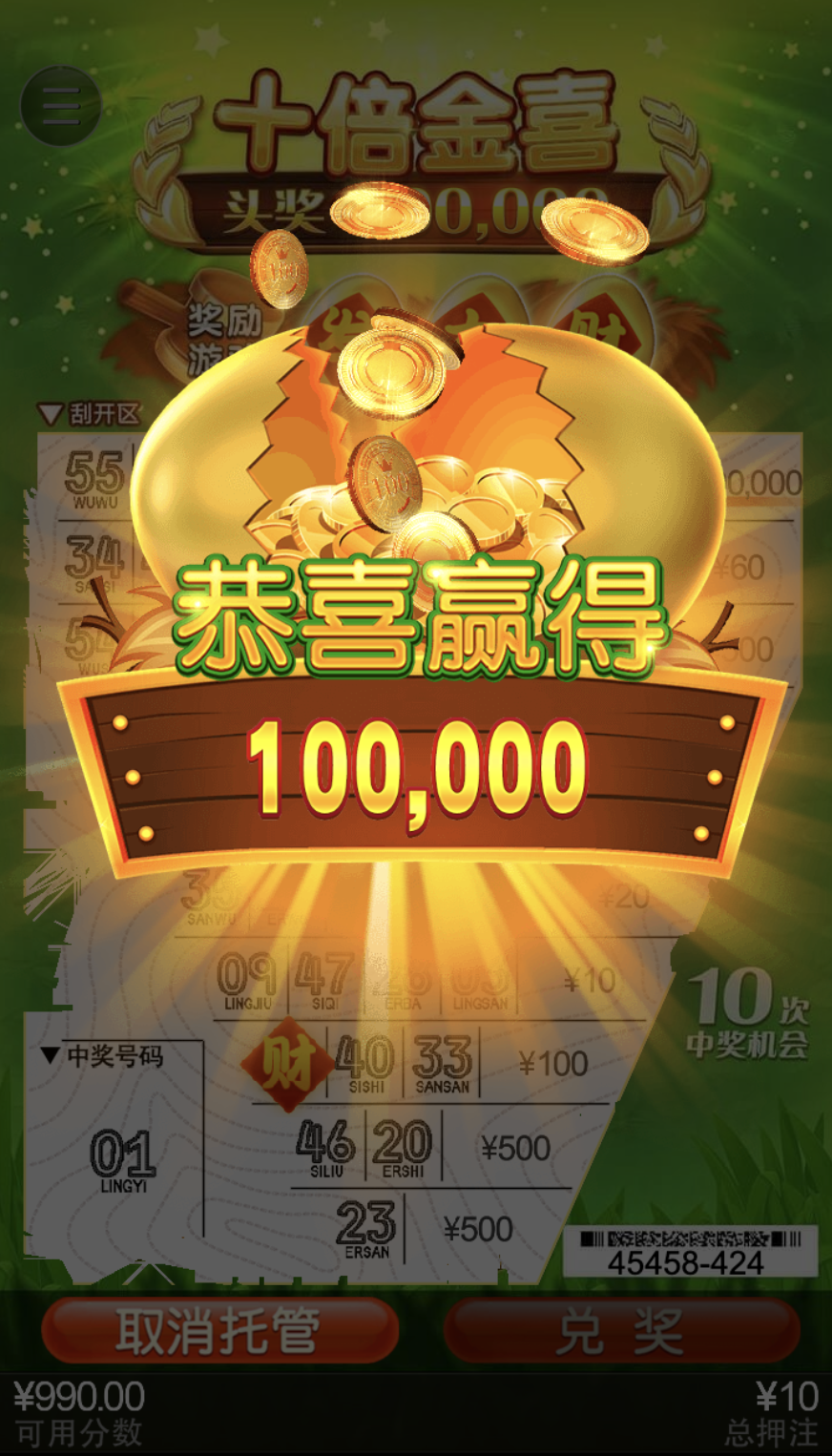 评论图片-撸彩社区-撸彩论坛-白菜论坛