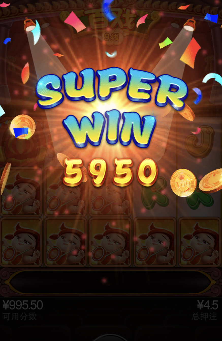 评论图片-撸彩社区-撸彩论坛-白菜论坛