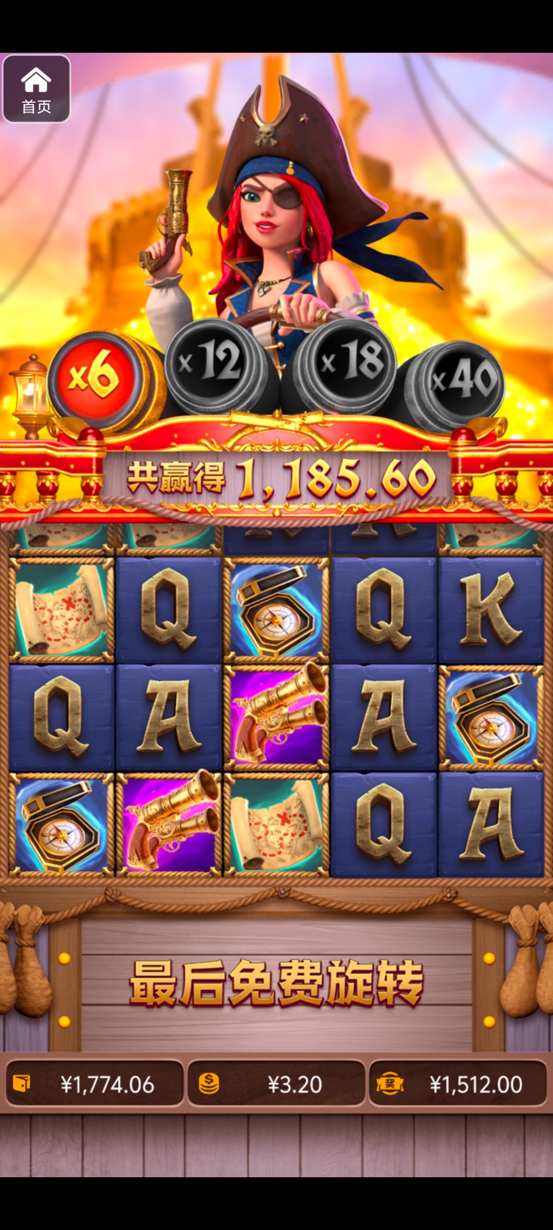 评论图片-撸彩社区-撸彩论坛-白菜论坛