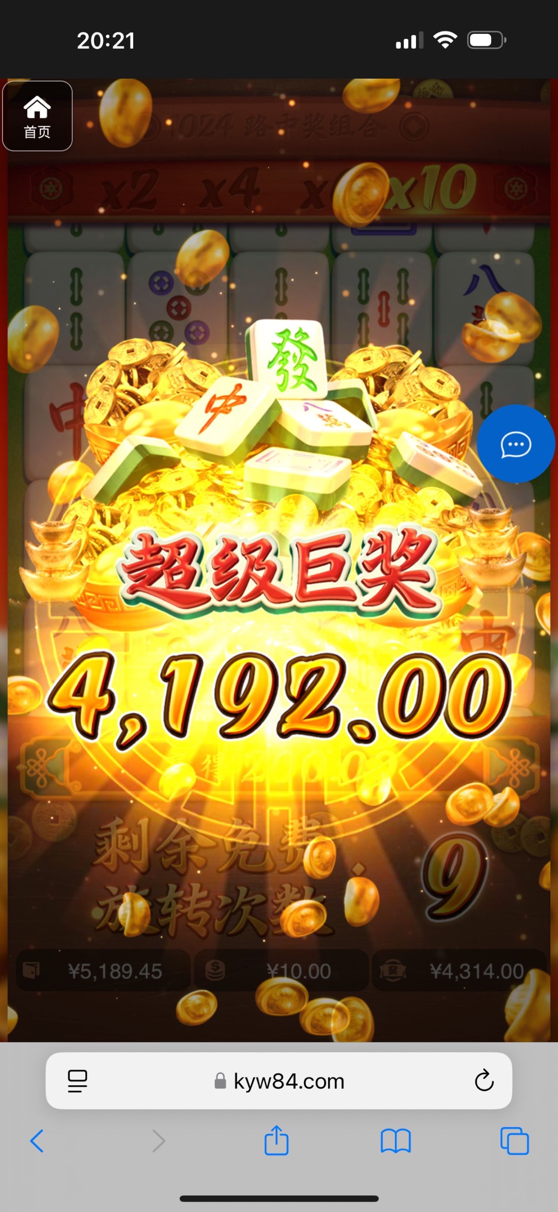 评论图片-撸彩社区-撸彩论坛-白菜论坛