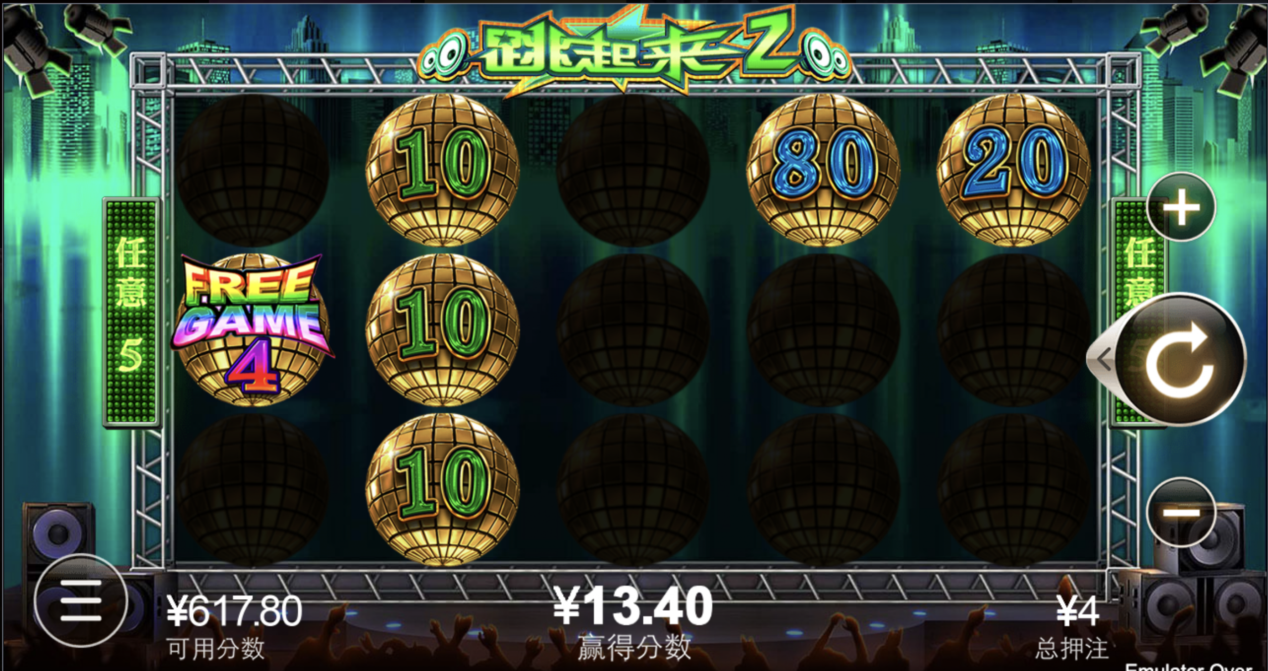 评论图片-撸彩社区-撸彩论坛-白菜论坛