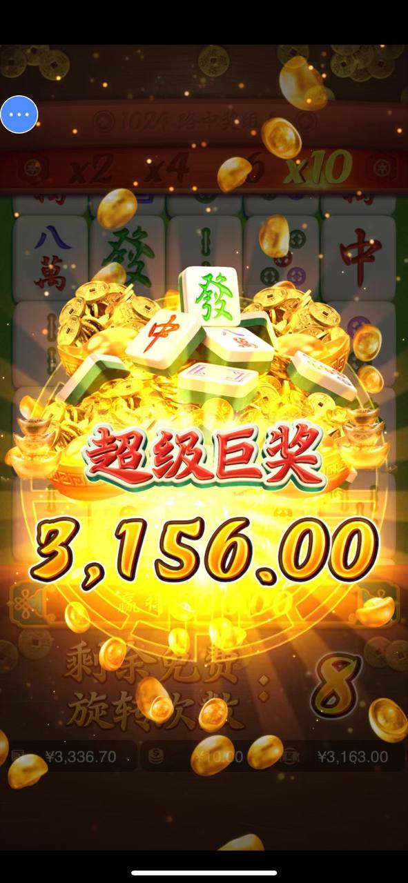 评论图片-撸彩社区-撸彩论坛-白菜论坛