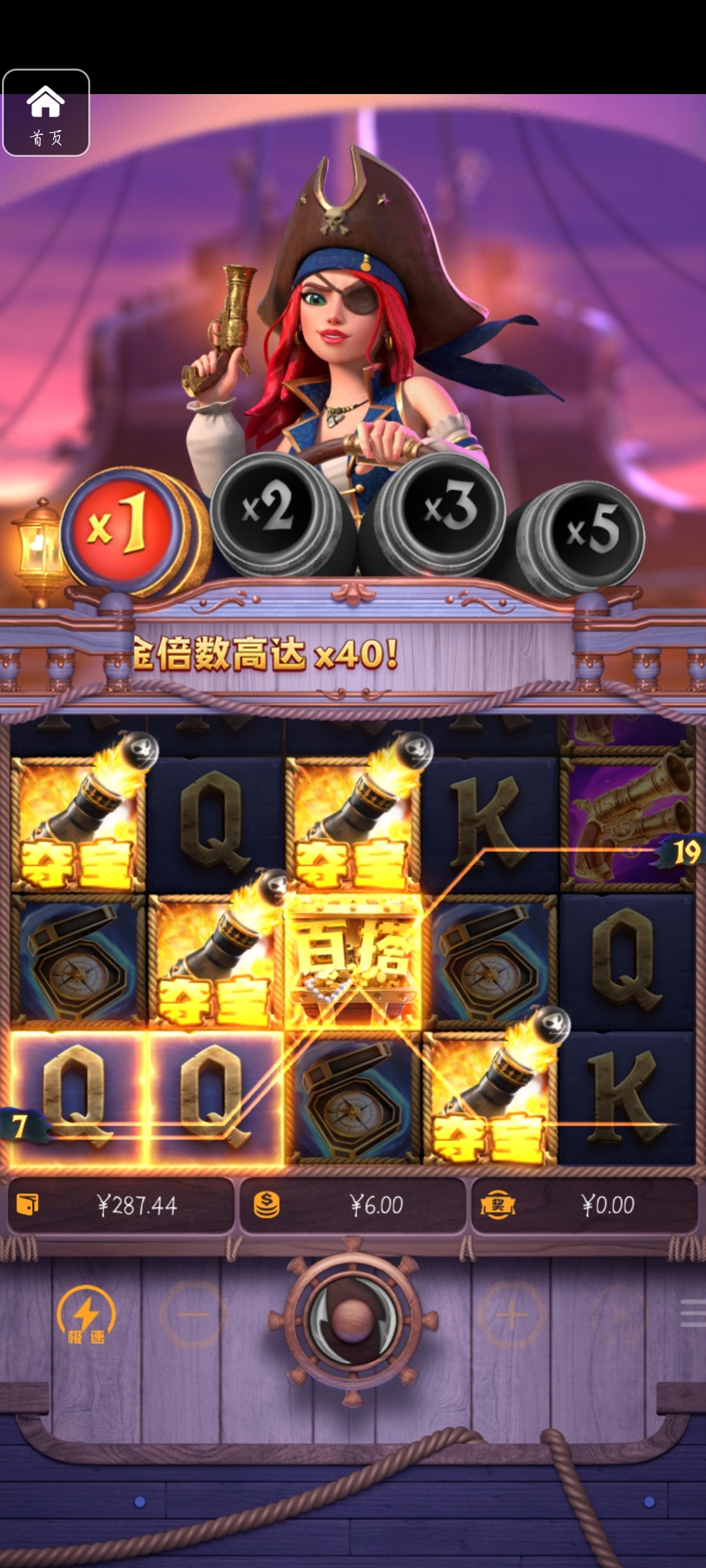 评论图片-撸彩社区-撸彩论坛-白菜论坛