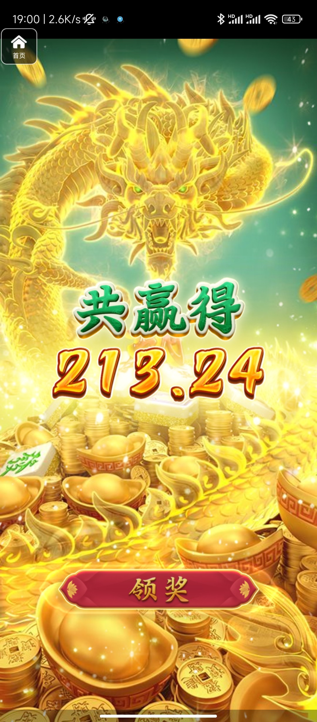 评论图片-撸彩社区-撸彩论坛-白菜论坛