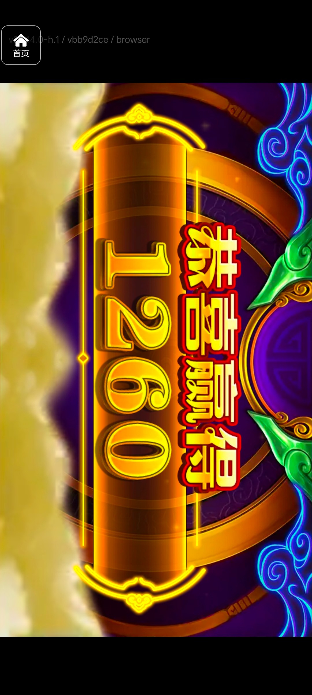 评论图片-撸彩社区-撸彩论坛-白菜论坛