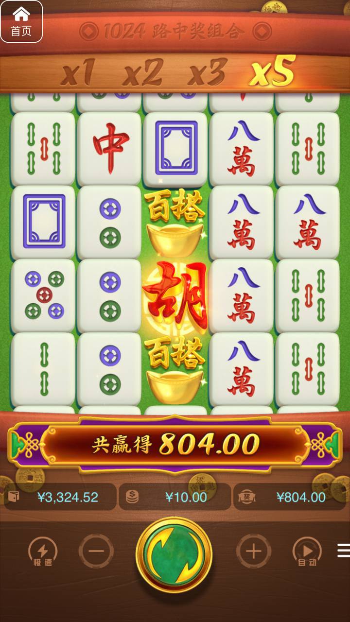 评论图片-撸彩社区-撸彩论坛-白菜论坛