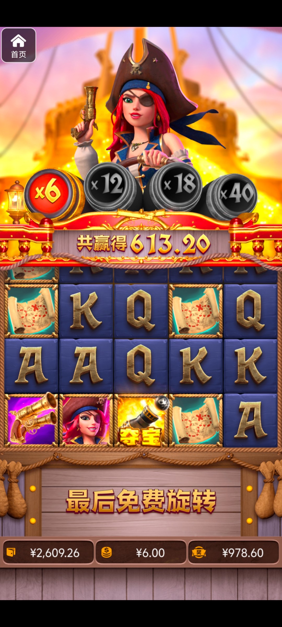 评论图片-撸彩社区-撸彩论坛-白菜论坛