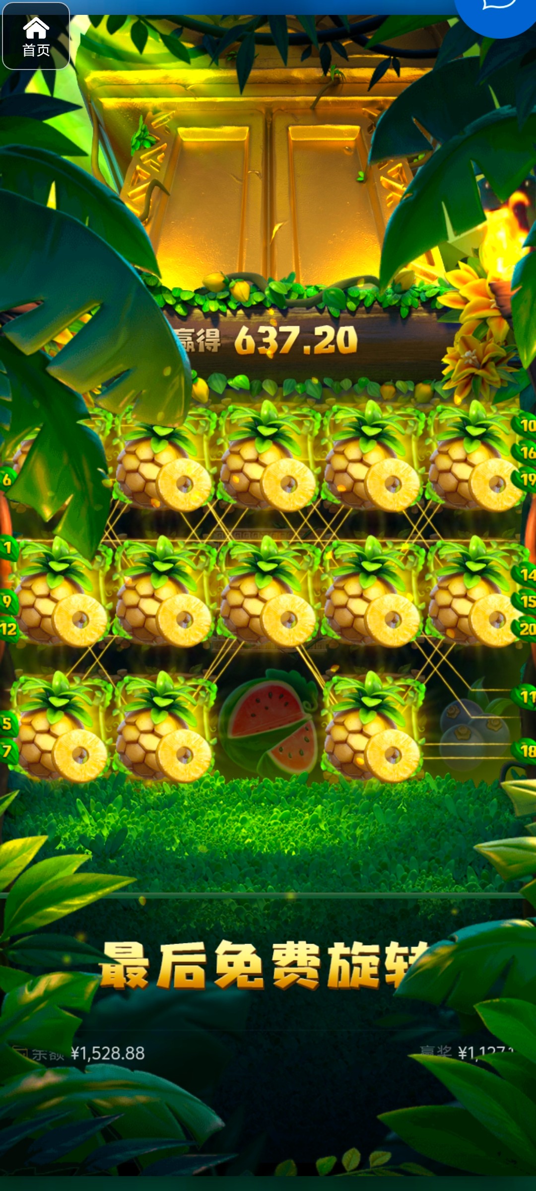 评论图片-撸彩社区-撸彩论坛-白菜论坛