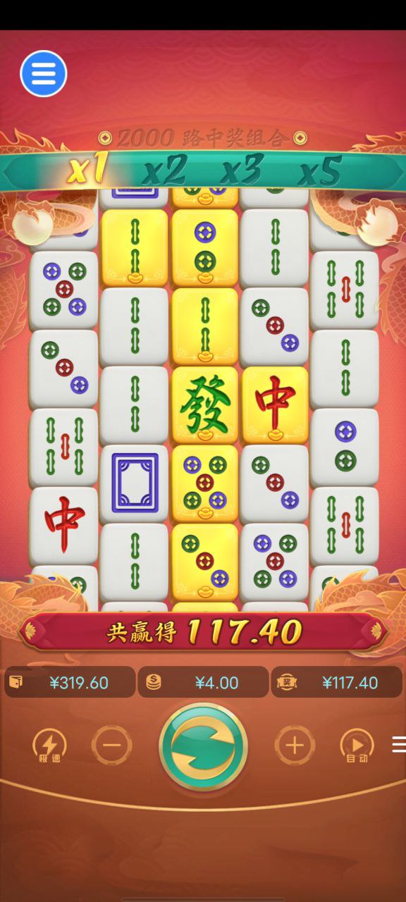 评论图片-撸彩社区-撸彩论坛-白菜论坛