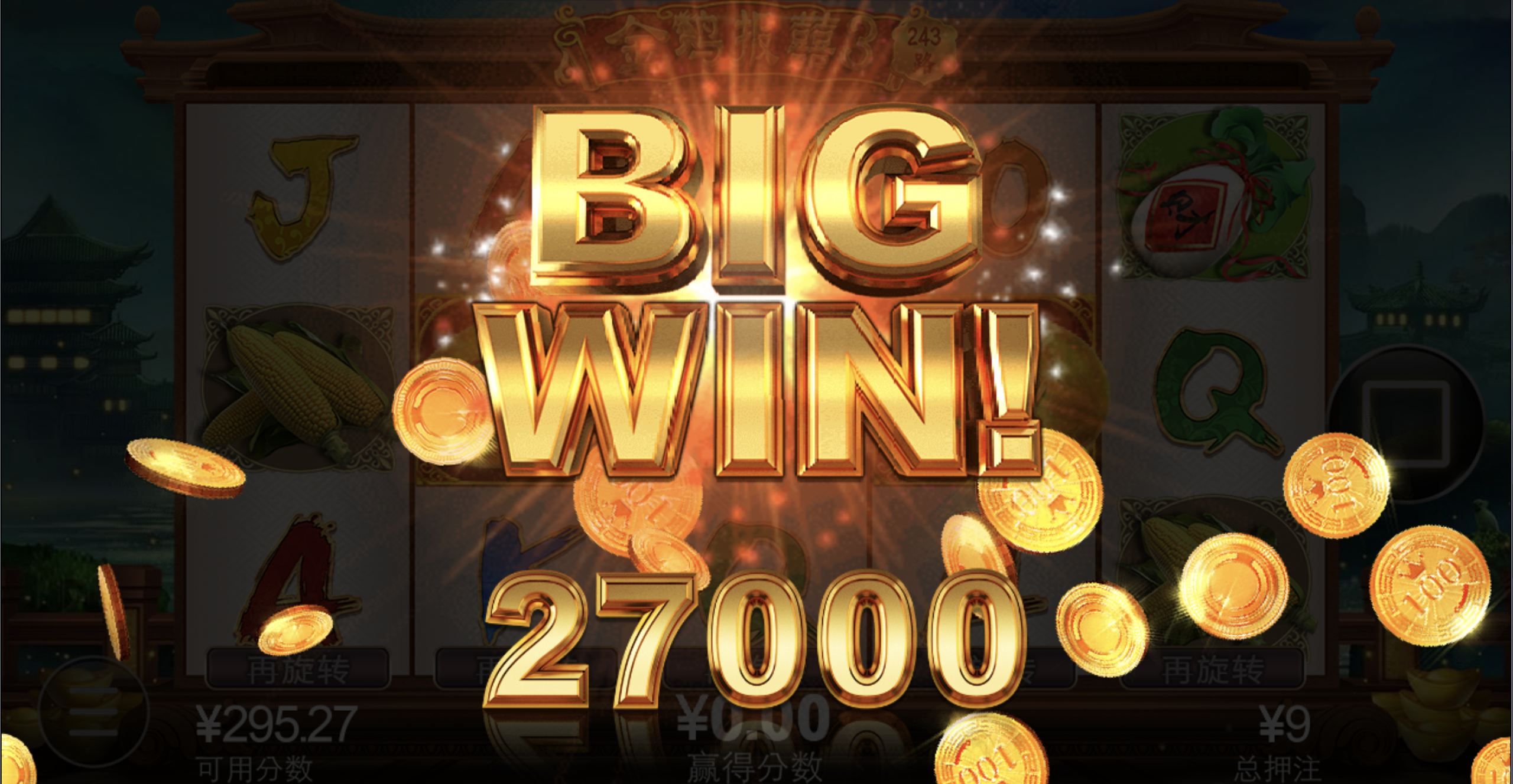 评论图片-撸彩社区-撸彩论坛-白菜论坛