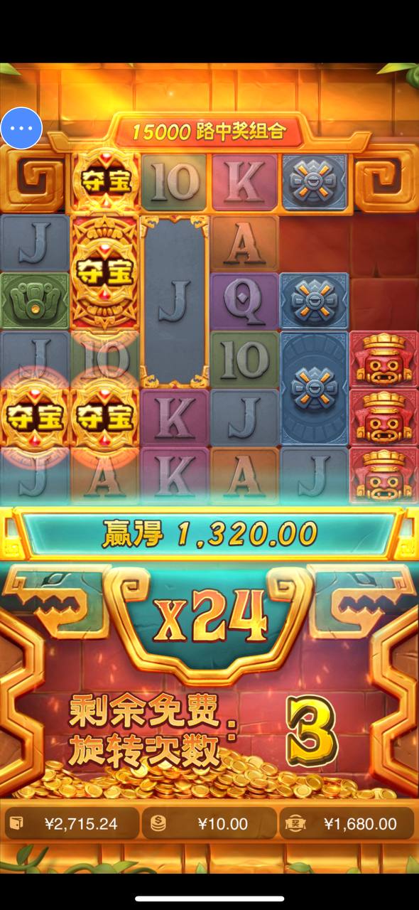 评论图片-撸彩社区-撸彩论坛-白菜论坛