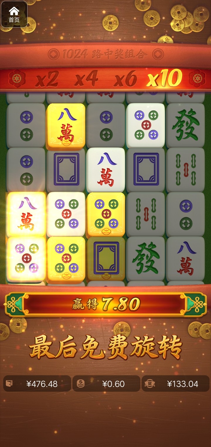 评论图片-撸彩社区-撸彩论坛-白菜论坛