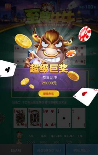 评论图片-撸彩社区-撸彩论坛-白菜论坛