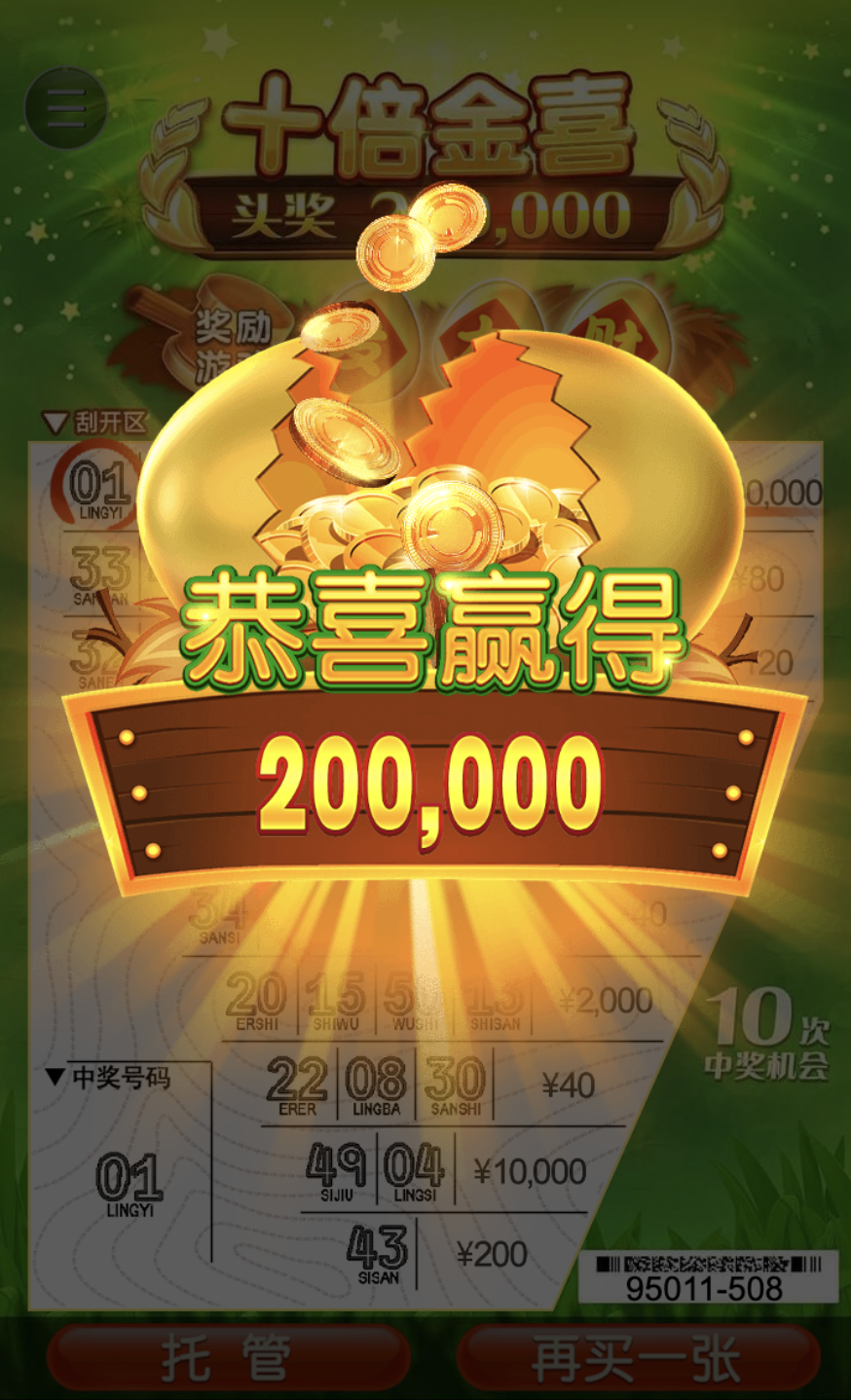 评论图片-撸彩社区-撸彩论坛-白菜论坛