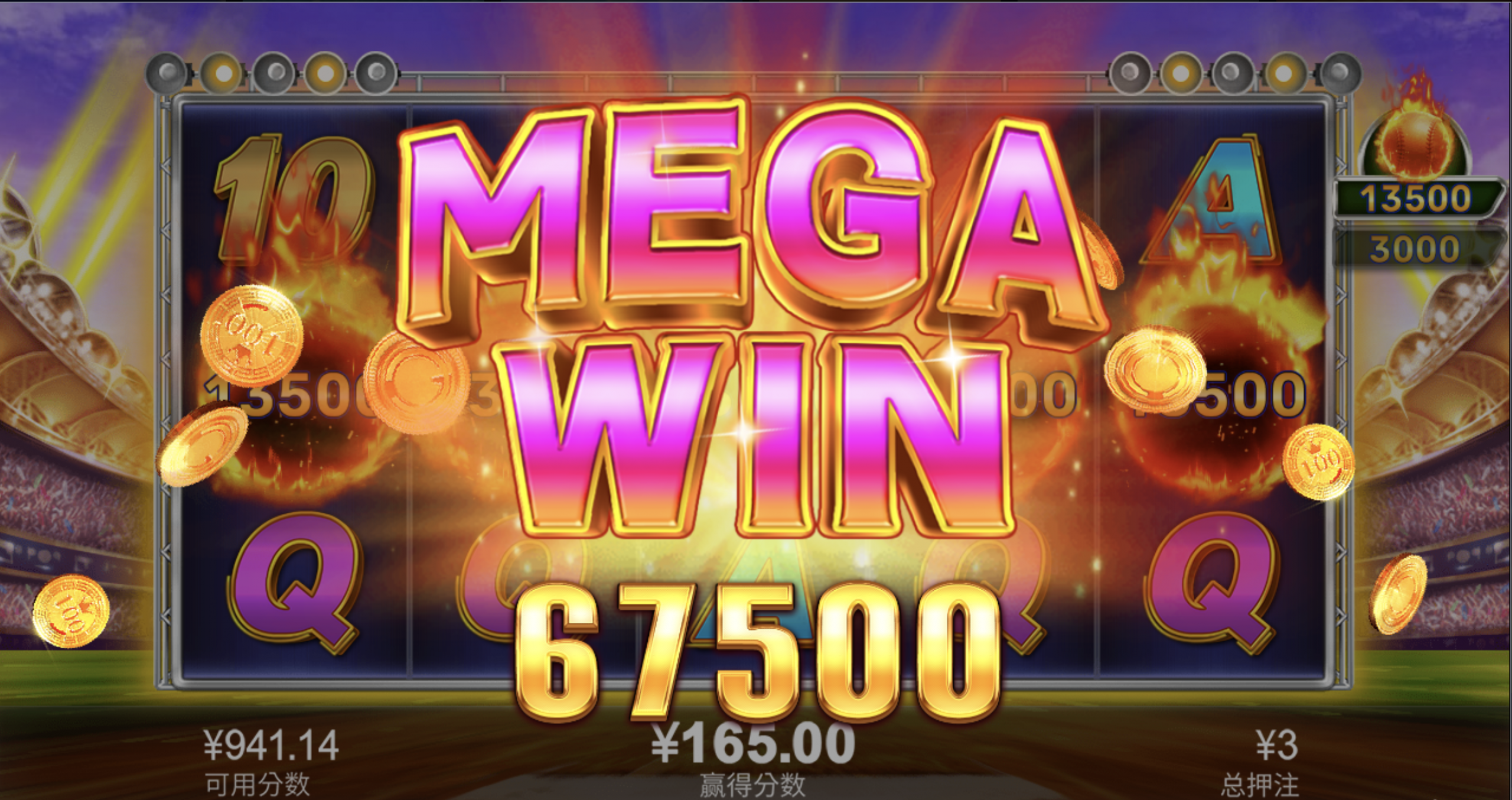 评论图片-撸彩社区-撸彩论坛-白菜论坛