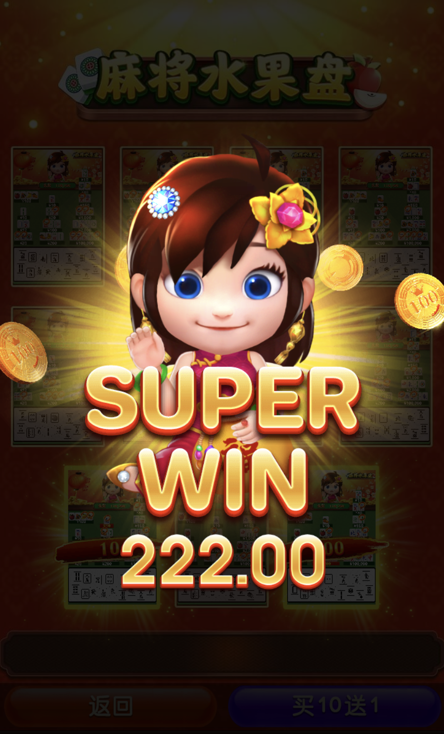 评论图片-撸彩社区-撸彩论坛-白菜论坛